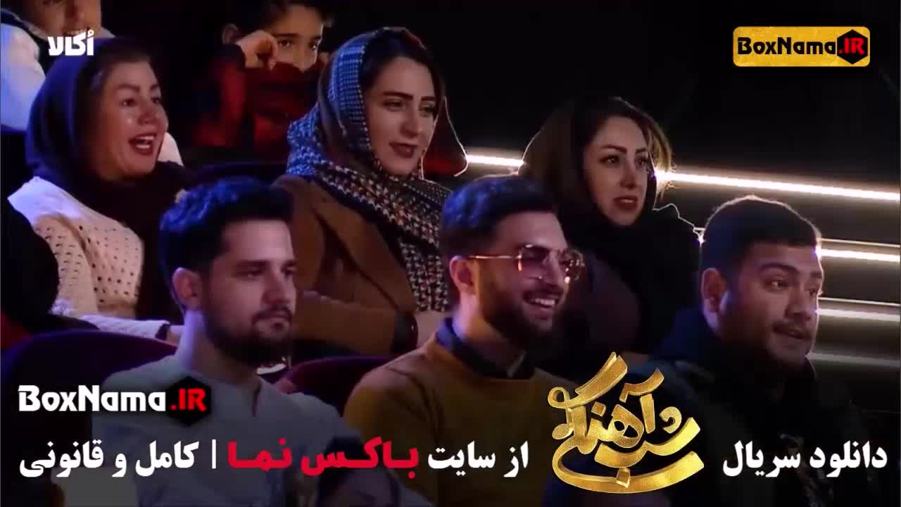 شب اهنگی با حامد آهنگی