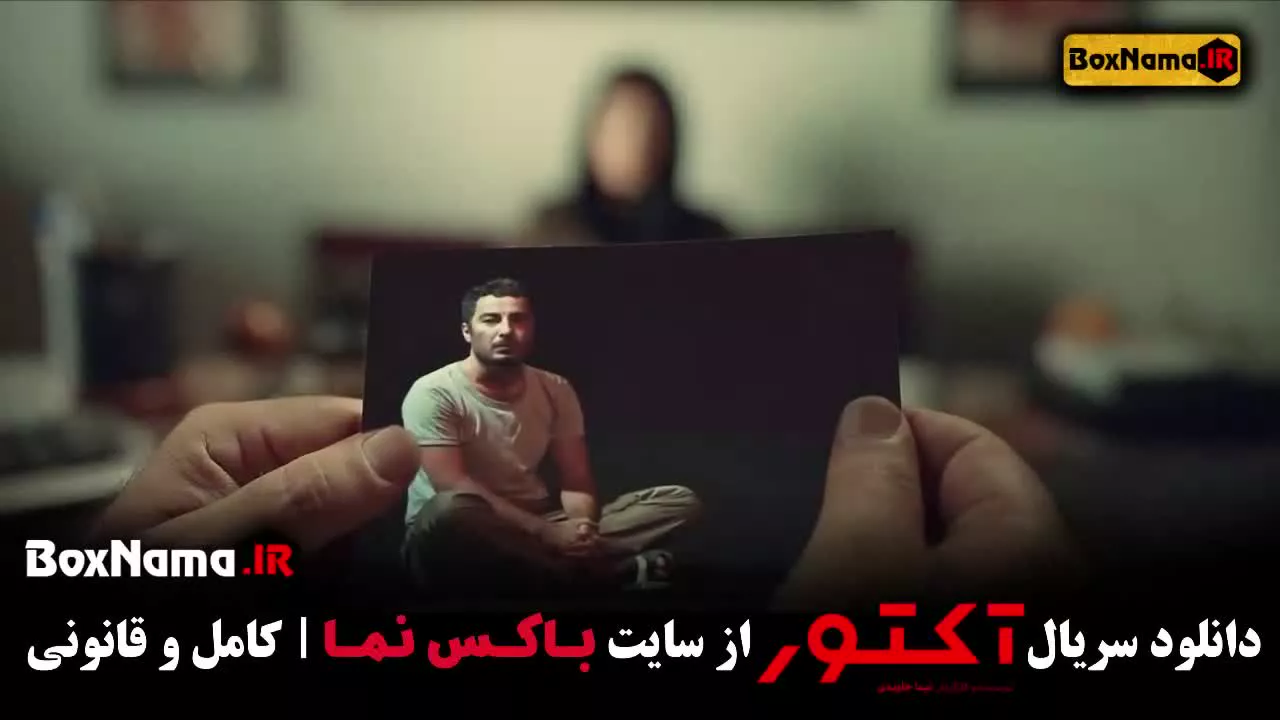 سریال درام آکتور (2023) نوید محمد زاده - هستی مهدویفر - سها نیاستی