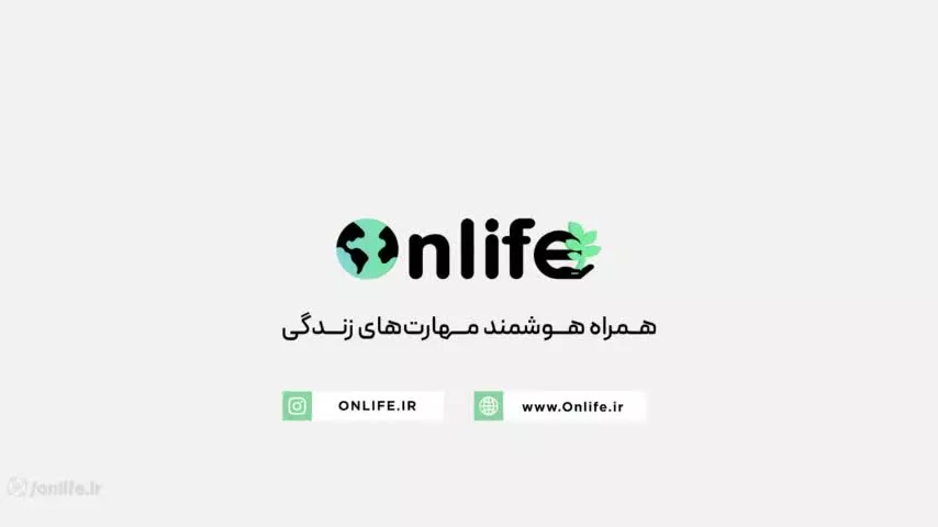 پشت صحنه برگزاری وبینارهای آموزشی آنلایف | روانشناسی و تیم اجرایی | onlife