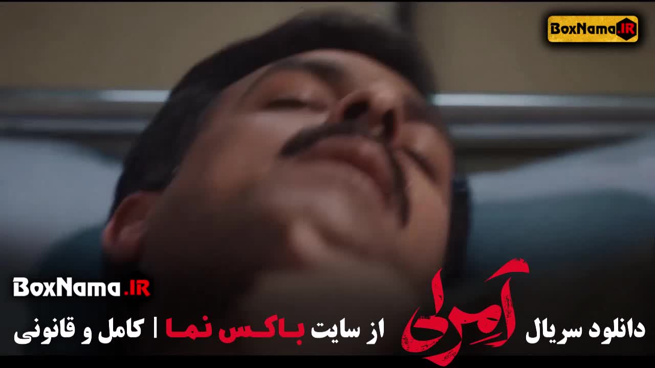 سریال امرلی قسمت ۱ تا ۱۳ (شستشوی مغزی به روش داعش!)