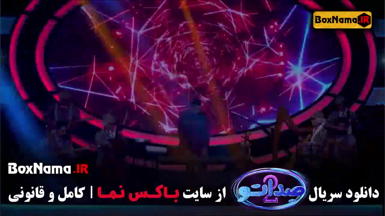 صداتو قسمت ۷ صداتو قسمت ۷