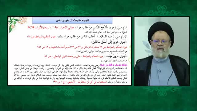 شجاع ترين و پيروز ترين انسان ها در کلام حضرت اميرالمومنين علي عليه السلام