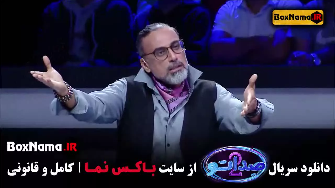 صداتو قسمت ۶ / فصل دوم صداتو قسمت 6 ششم