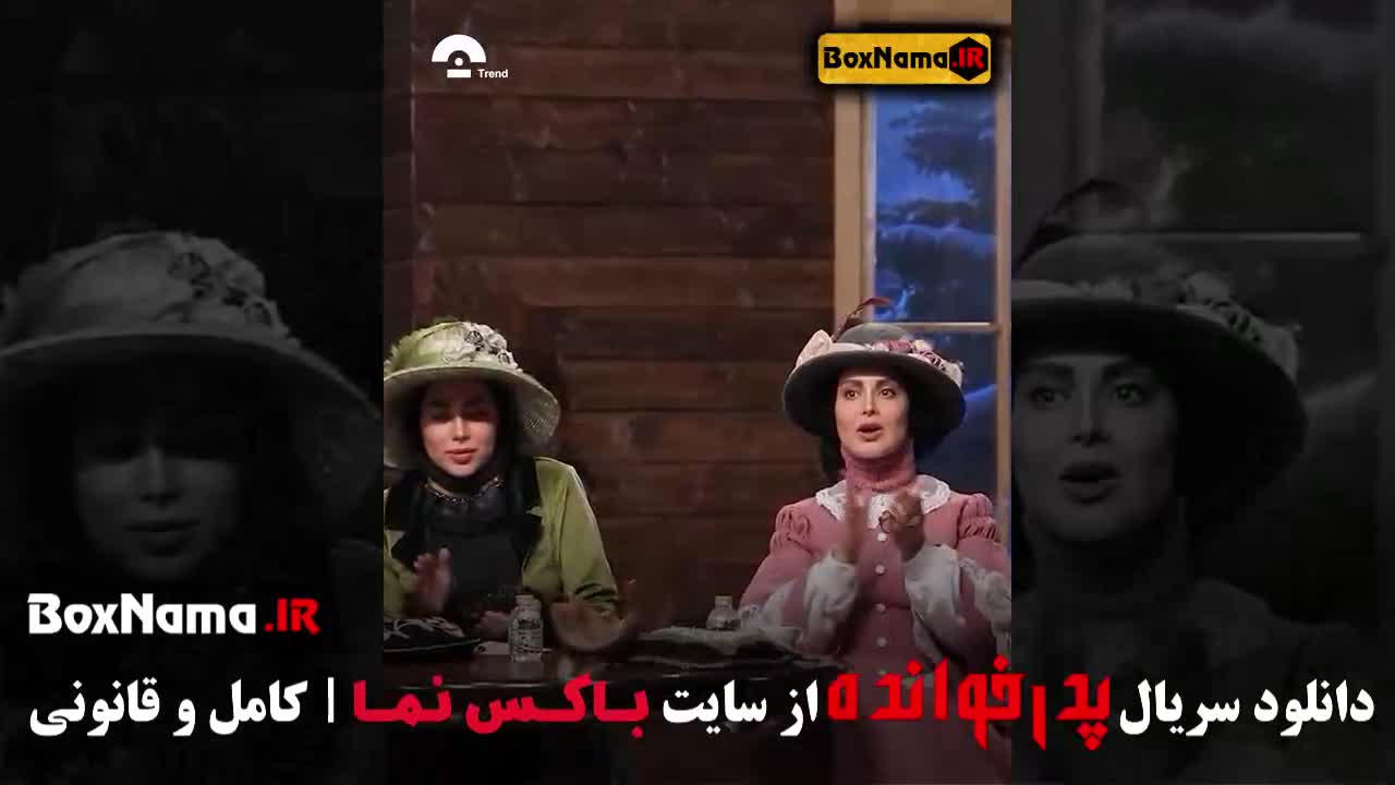قسمت سوم پدرخوانده مافیا فصل ۳ (قسمت جدید منتشر شد!)