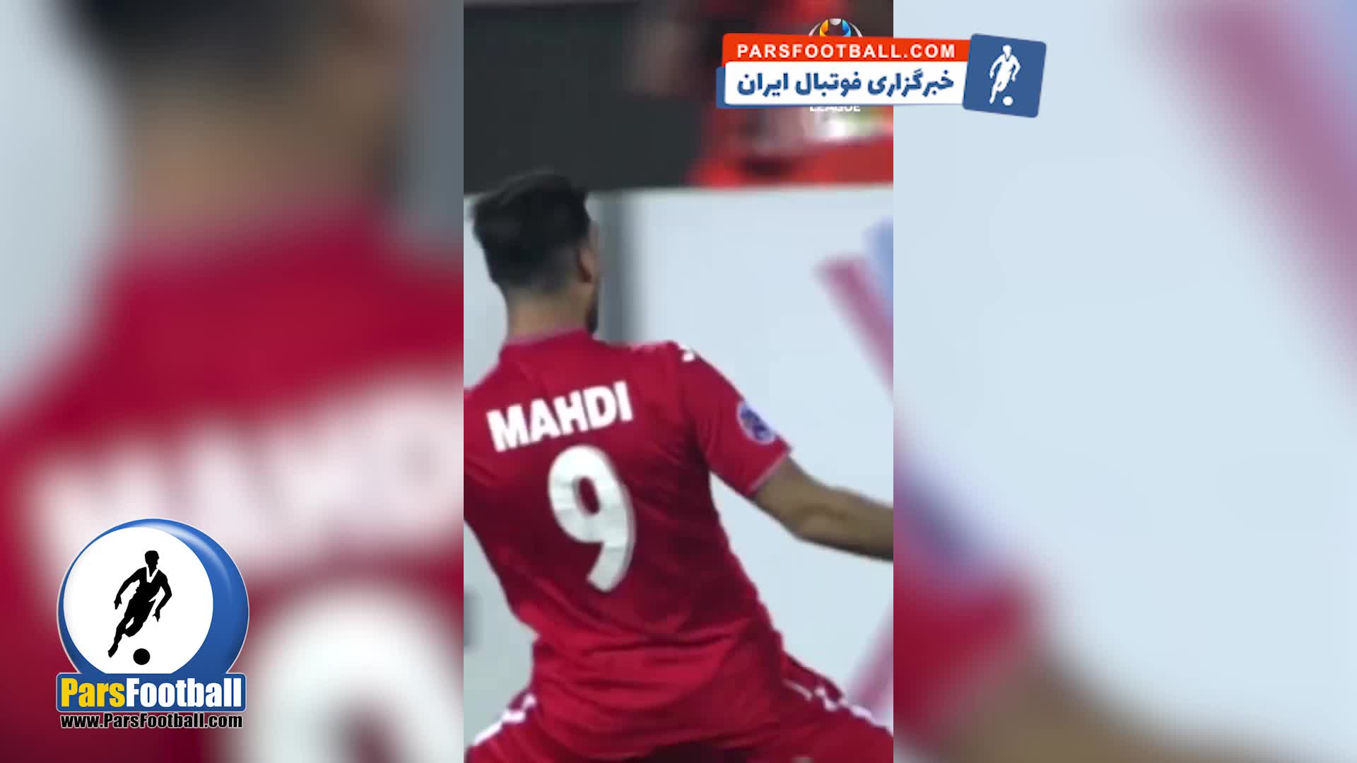 AFC داغ دل هواداران پرسپولیس را تازه کرد + سند
