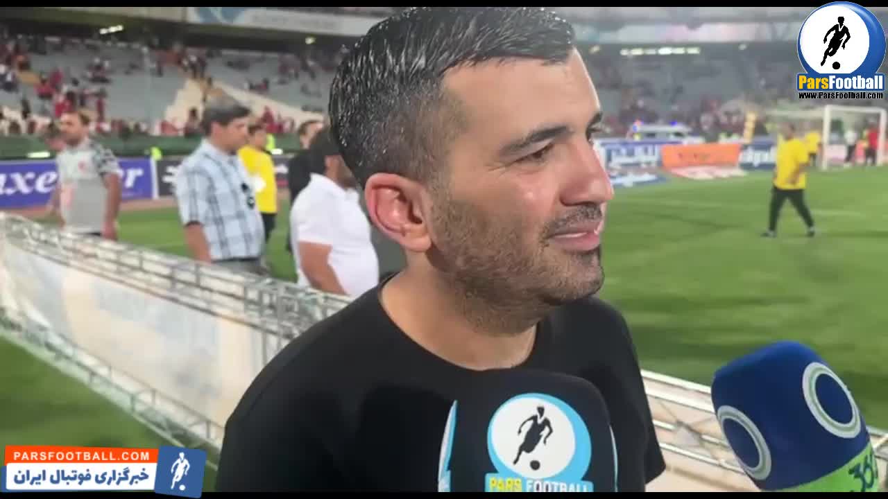 محسن مسلمان : خدا را شکر پرسپولیس قهرمان شد + فیلم