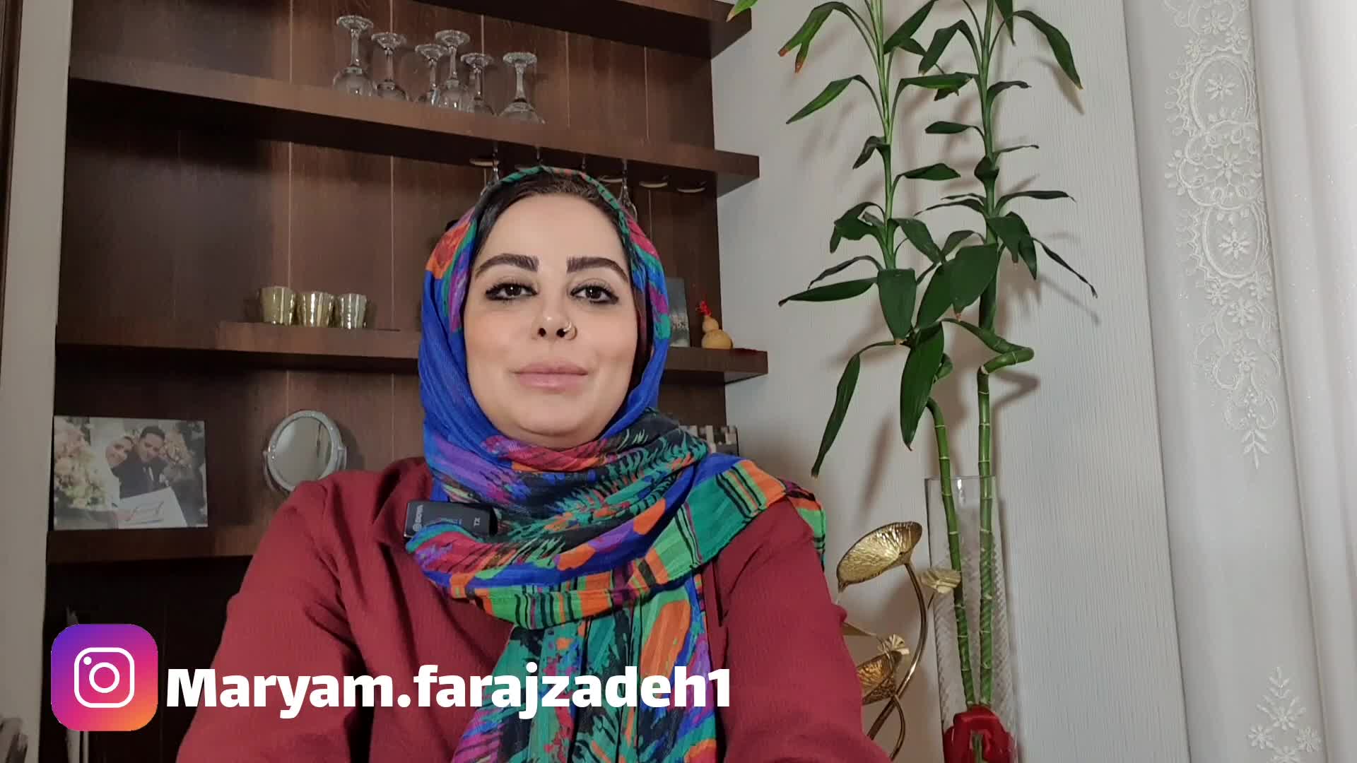 مریم فرج زاده- عنصر وجودی