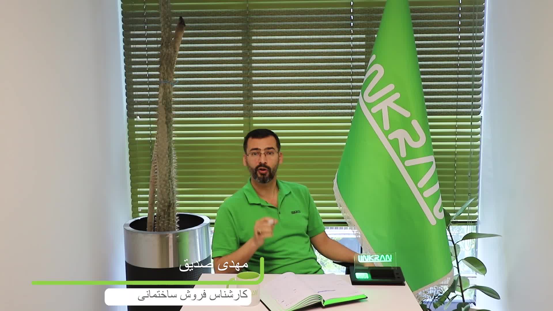 هزینه قبضت زیاده؟ | استفاده از عایق های الاستومری لینکران