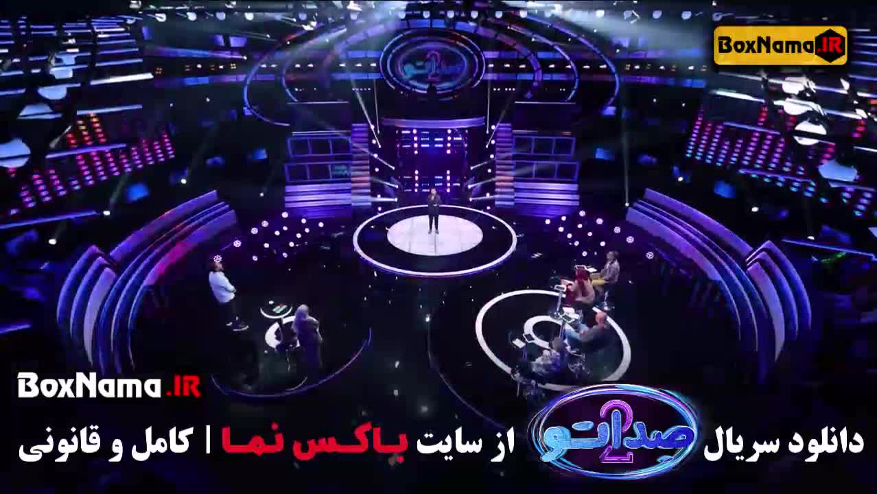 صداتو ۲ قسمت ۱۱(در انتهای شب - جوکر ۲)