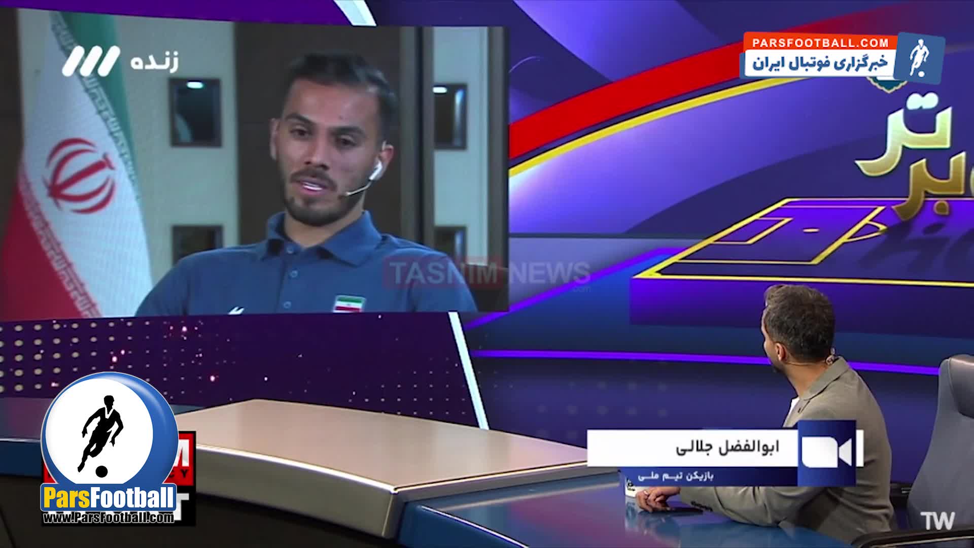 ادعای جنجالی ستاره استقلال روی آنتن صداوسیما + سند