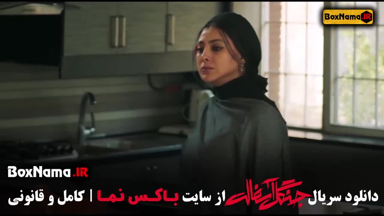 جنگل آسفالت قسمت ۱۲ - Jangal-M84