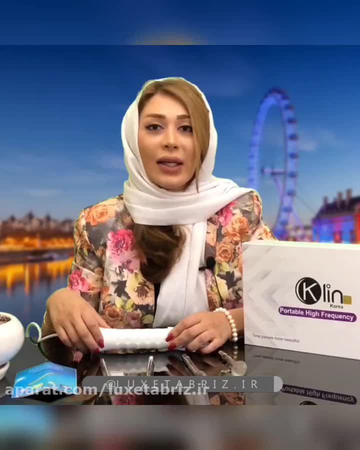 آنباکس دستگاه هیدرودرم پرتابل هایفرکانسی کلین