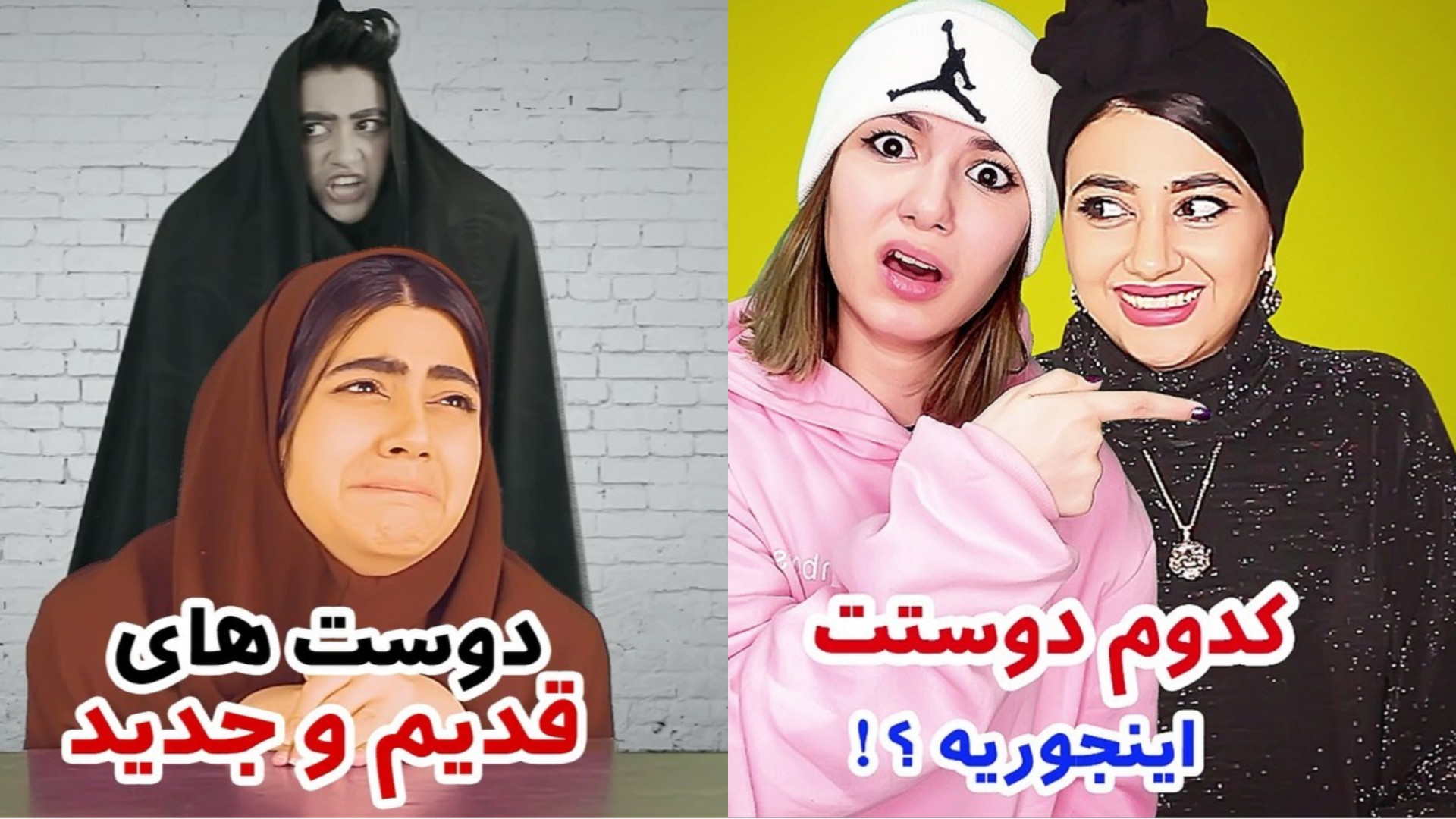 طنز جدید سرنا امینی / طنز خنده‌دار / طنز جدید ایرانی / پریسا پورمشکی / خنده دار