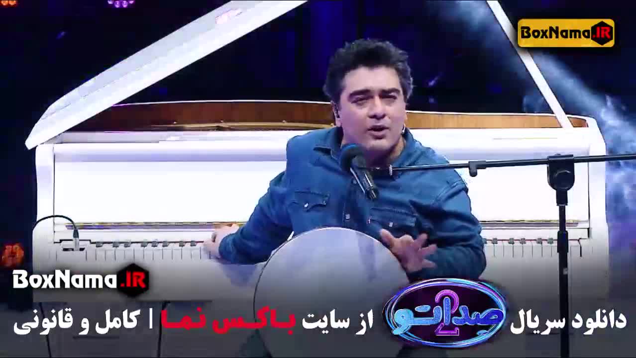 سریال صداتو قسمت 12 (در انتهای شب - جوکر ۲)