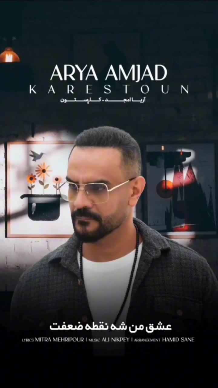 Arya Amjad - Karestoun