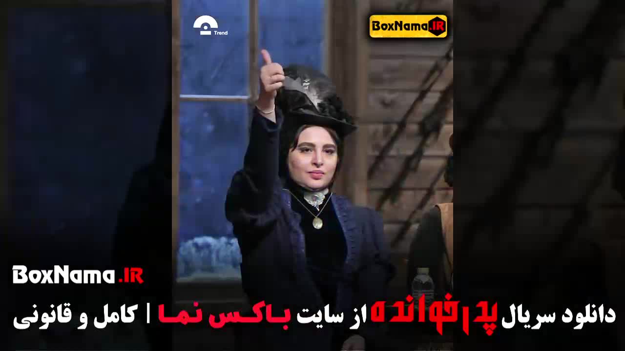 قسمت ۶ پدرخوانده مرتضی عقلمند -  ساغر قناعت (بهترین فیلم ها)