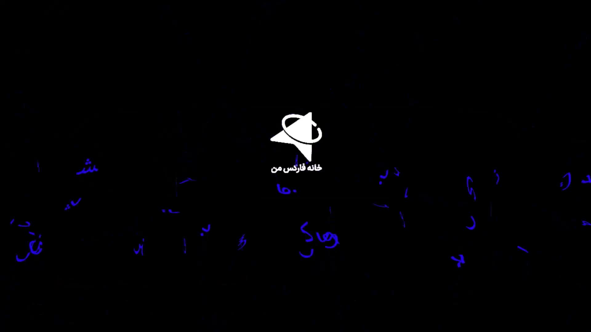 ‫استراتژی تایم فریم 15 دقیقه ای و بالاتر مومنتوم (Momentum)  [تو 15 دقیقه پول پارو کن]  ویدیو 243