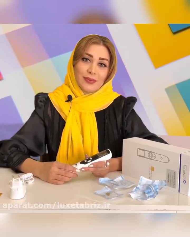 آنباکس دستگاه پن فیوژن کلین