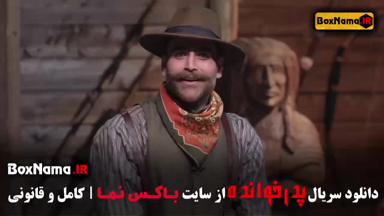 پدرخوانده مافیا قسمت اول تا ۵ فصل سوم گرداننده کامبیزدیرباز