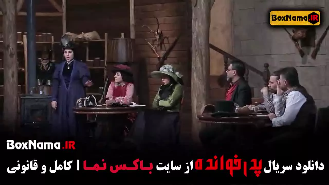 سریال پدرخوانده قسمت اول تا ۶ ششم فصل ۳