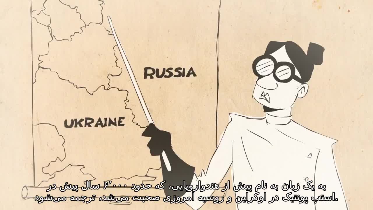 زبان انگلیسی از کجا آمده است؟ - کلر بورن | تد