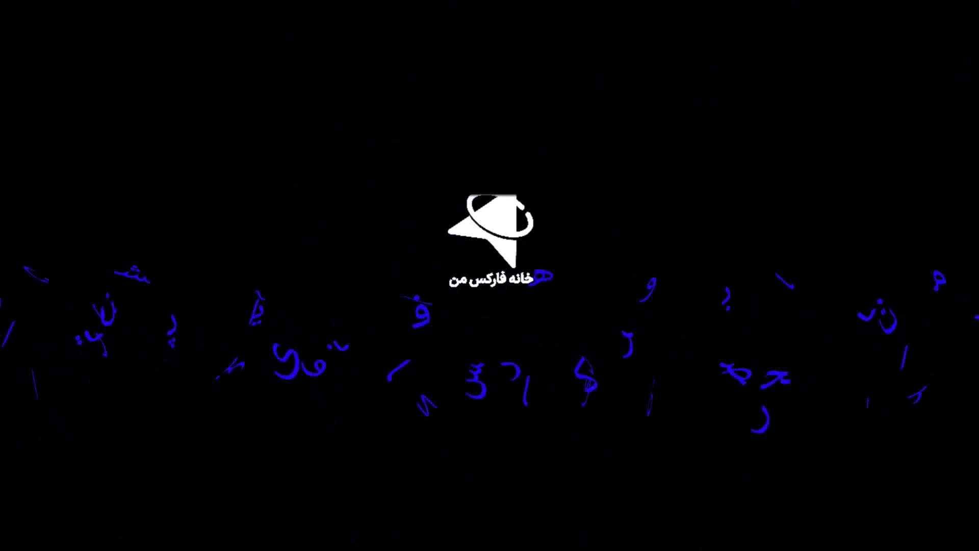 آموزش استراتژی واگرایی مکدی - کسب سود عالی در سیستم معاملاتی MACD Divergence  - ویدیو 228