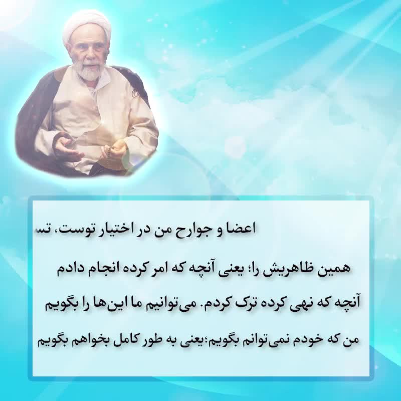 هیچ عذری هم ندارم❗️