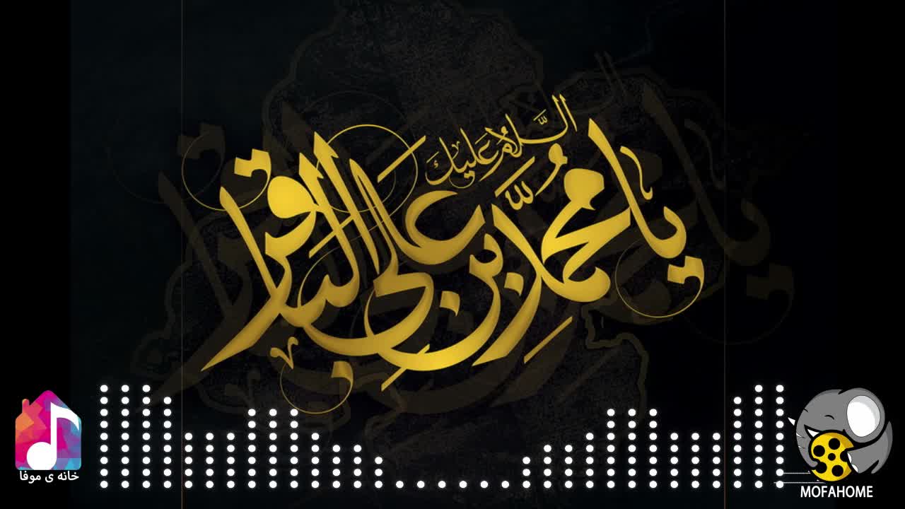 مروری بر زحمات امام محمد باقر علیه السلام در کلام استاد کاشانی