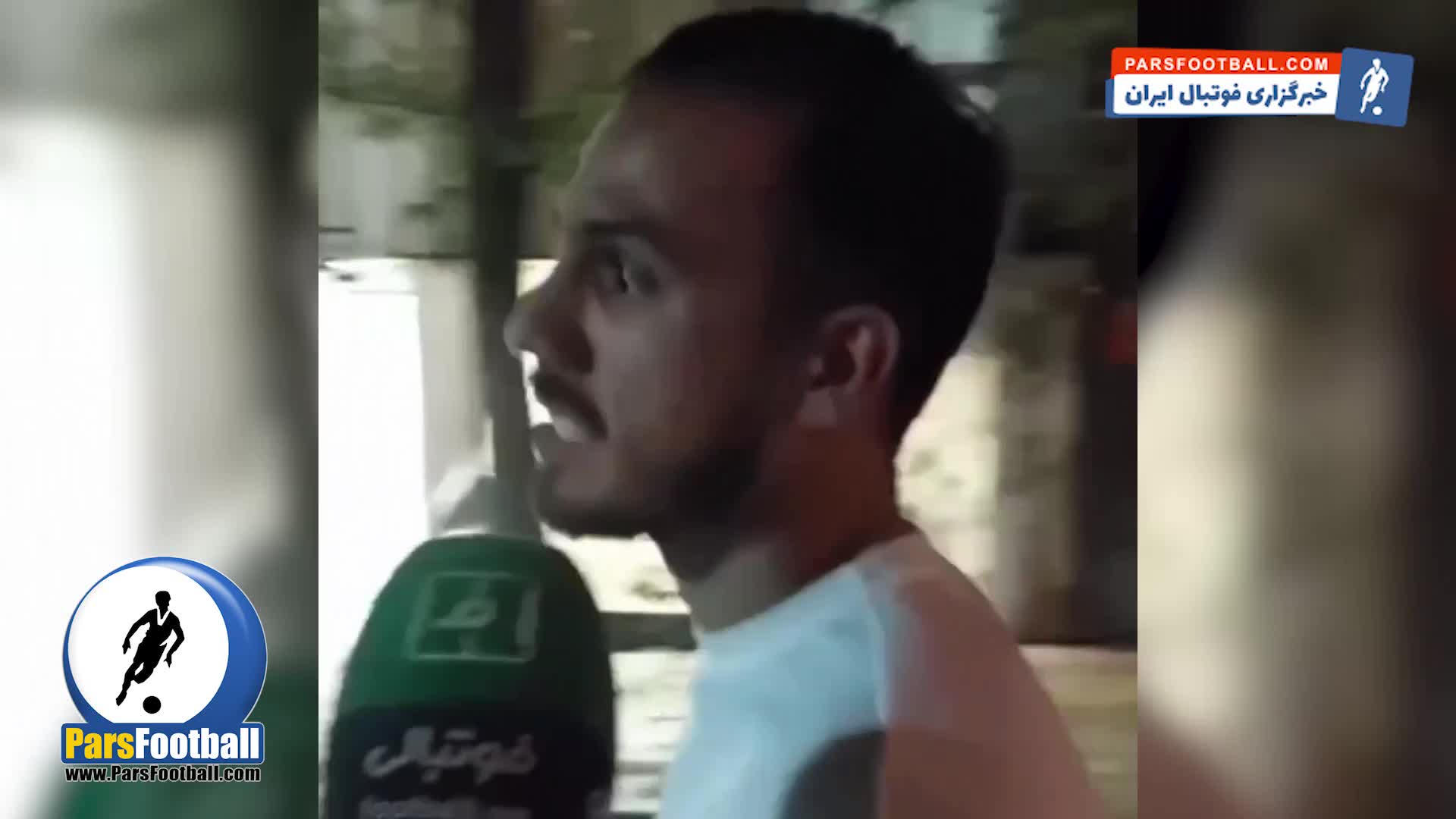 جلسه شبانه و مشکوک ستاره استقلال + سند