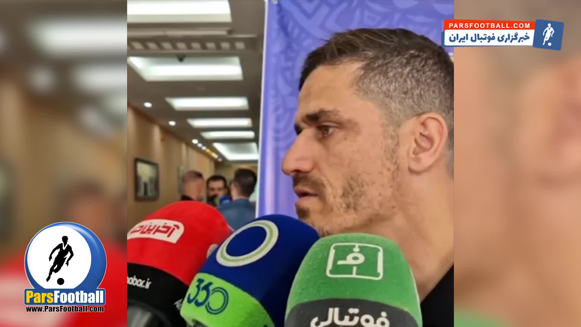 وریا غفوری بیخیال جواد نکونام نمی شود + سند