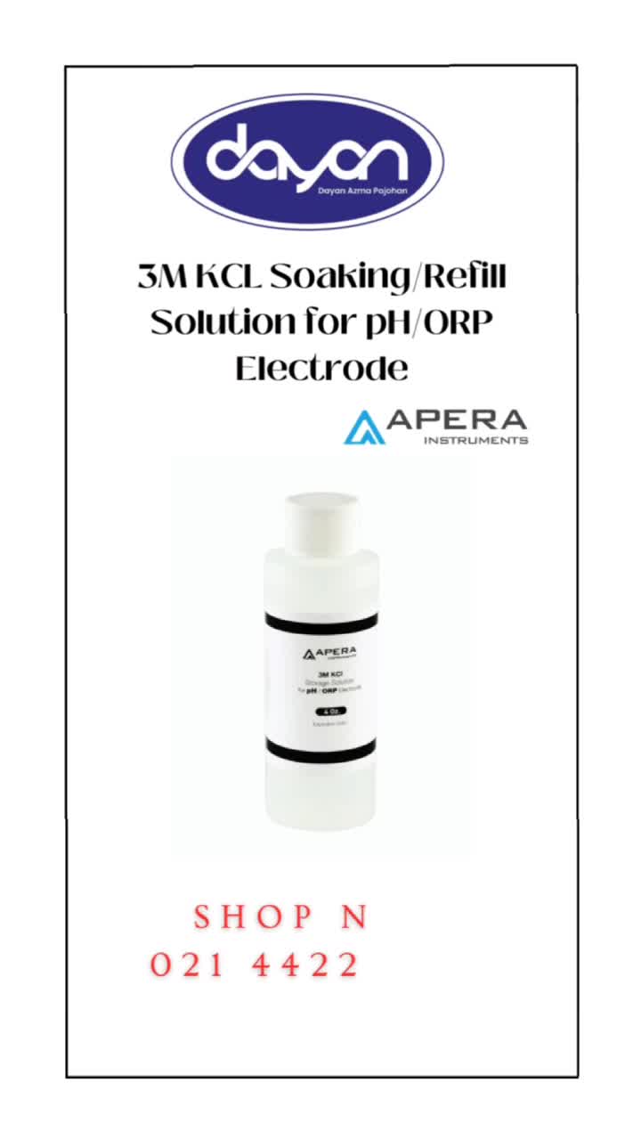 کاربرد کدورت سنج در صنایع