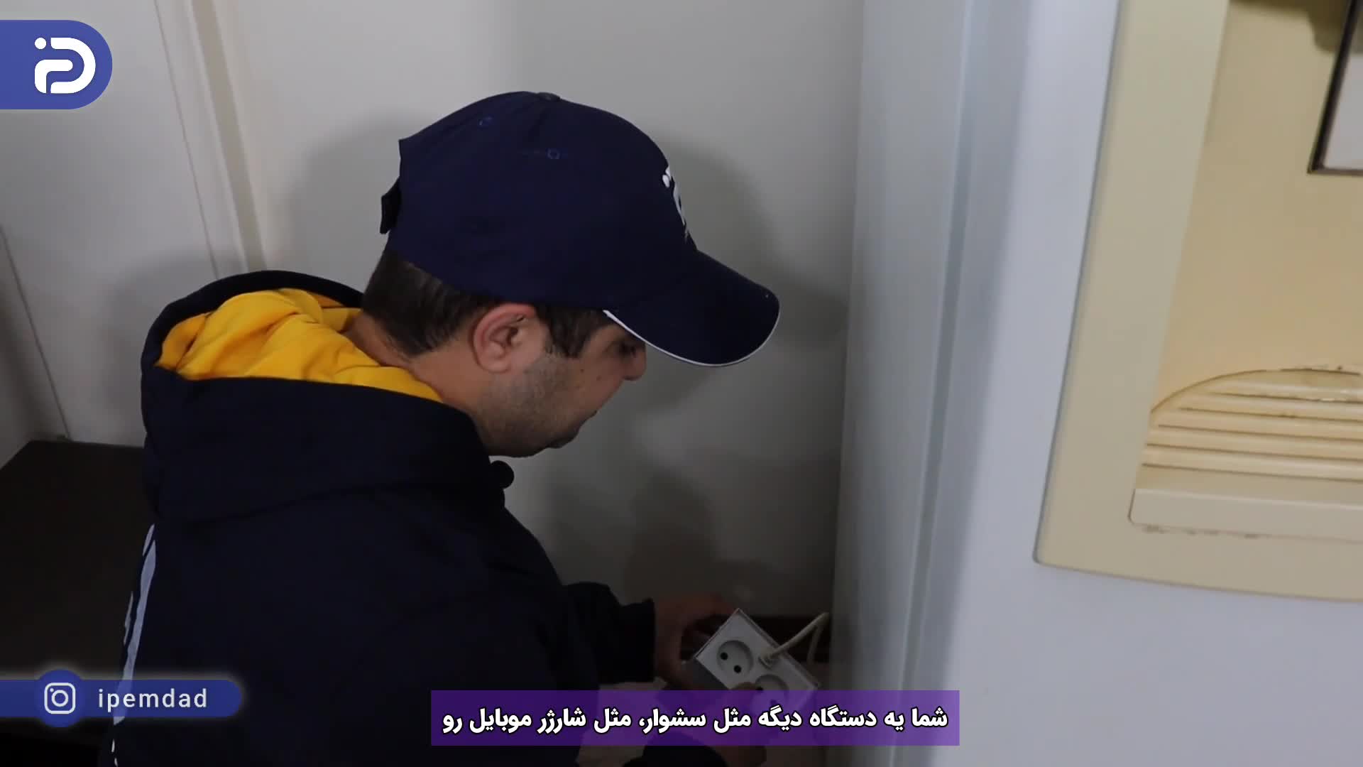 the-reason-why-the-refrigerator-is-turned-off