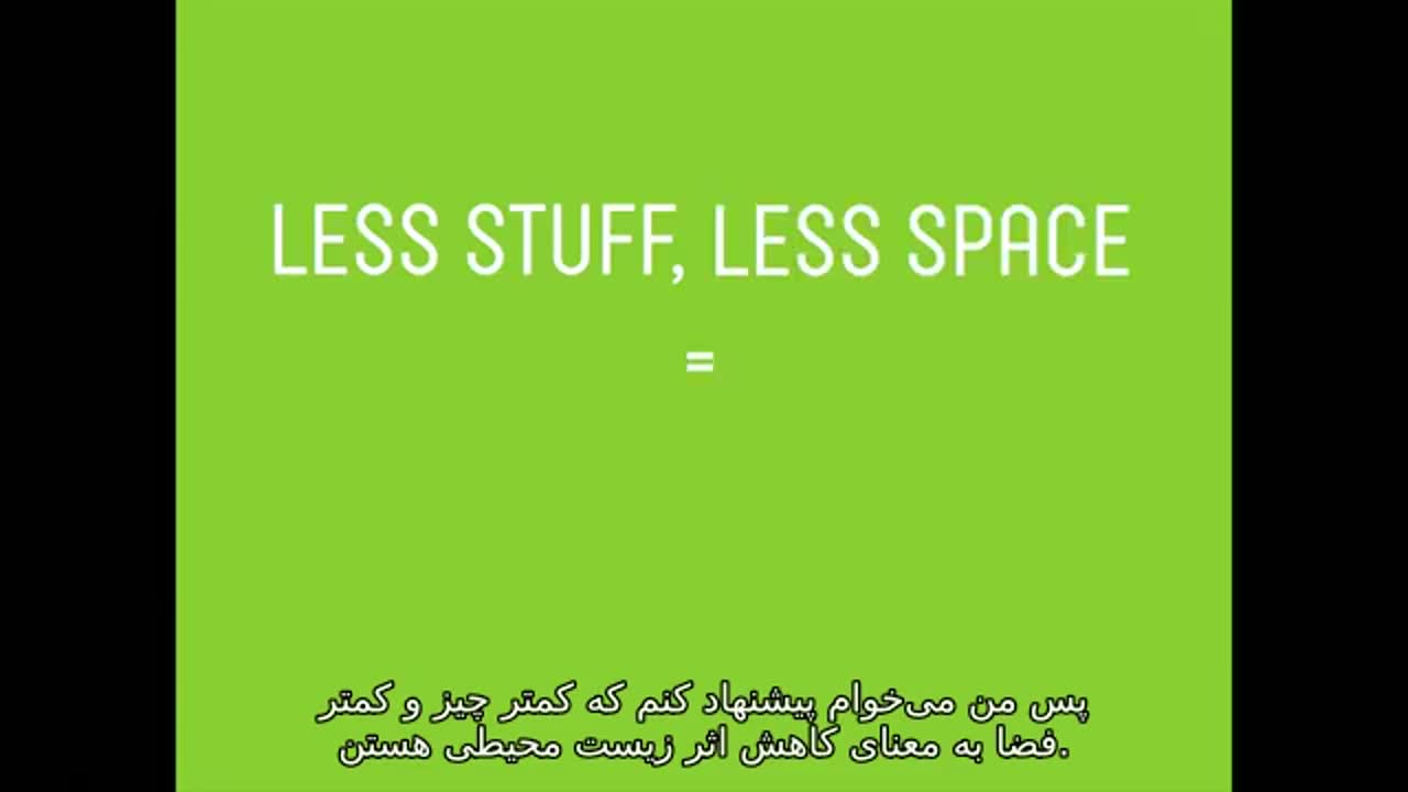 گریم هیل: وسایل کمتر، خوشحالی بیشتر | تد