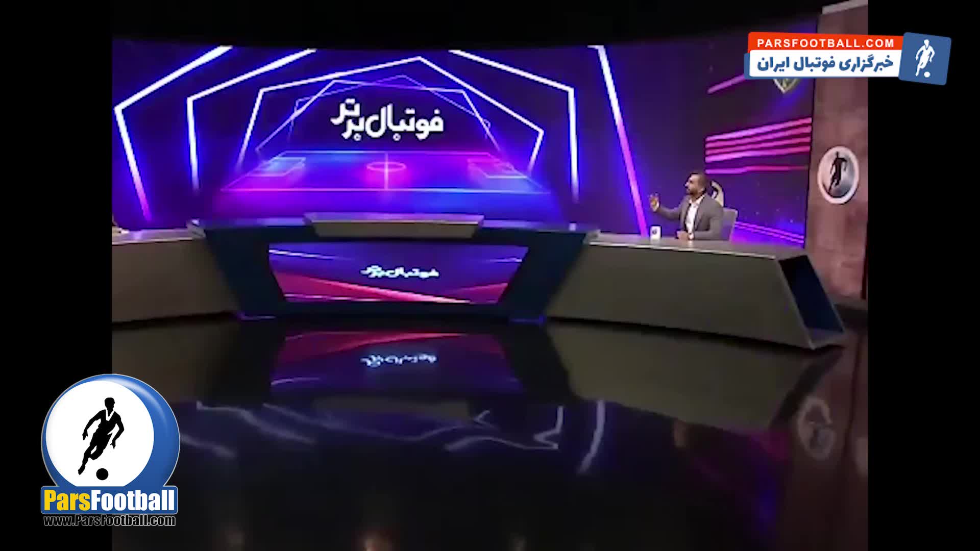 کنایه عجیب میثاقی به عادل فردوسی پور + سند