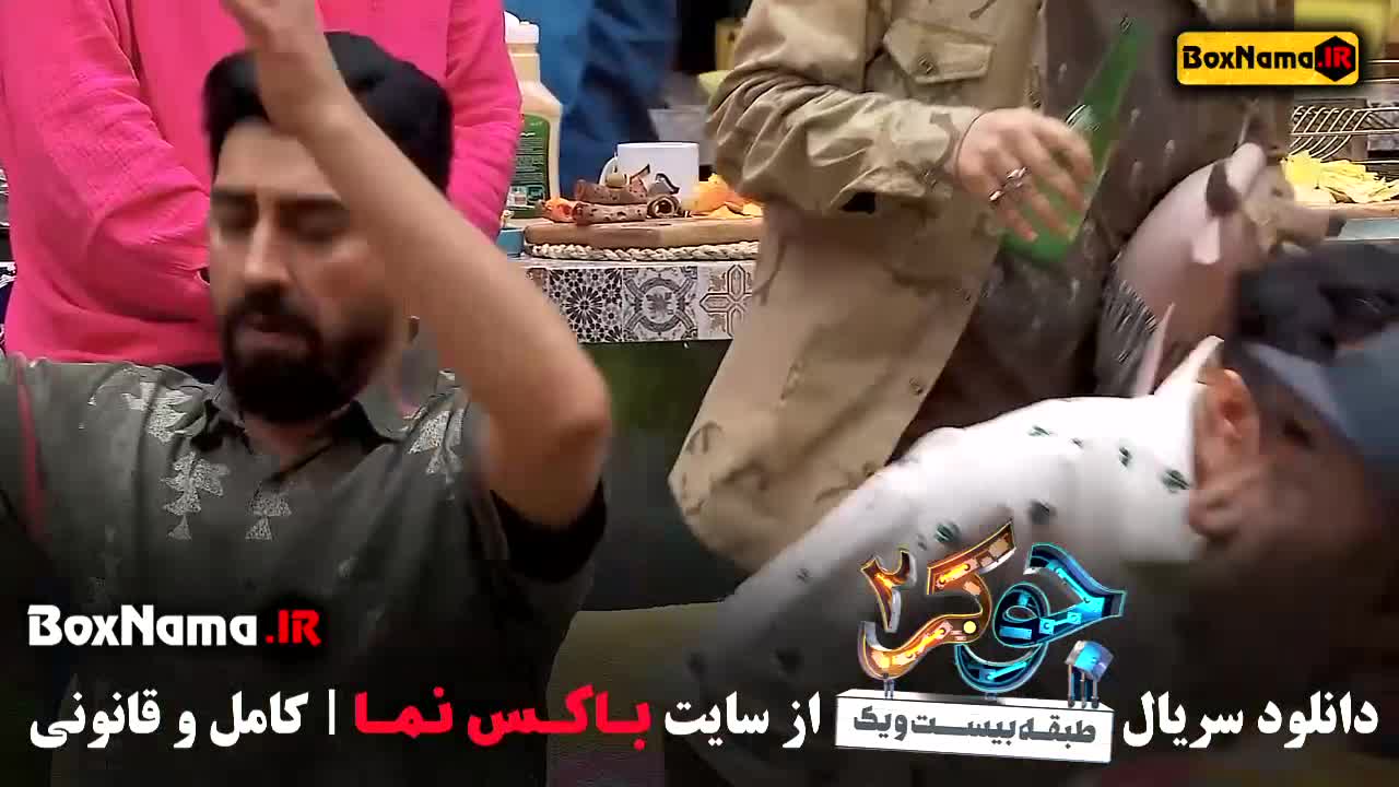 سریال جوکر ایرانی فصل ۲ قسمت دوم / در انتهای شب قسمت ۴