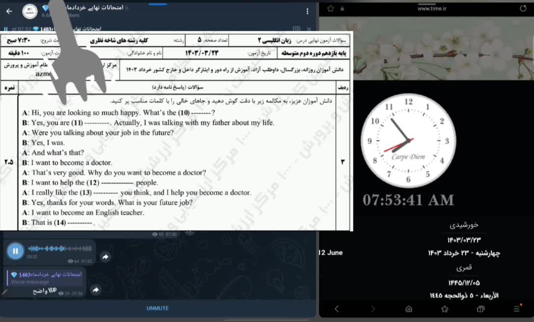فیلم اثبات تقلب گسترده در امتحانات نهایی مدارس خرداد ۱۴۰۳ درس زبان
