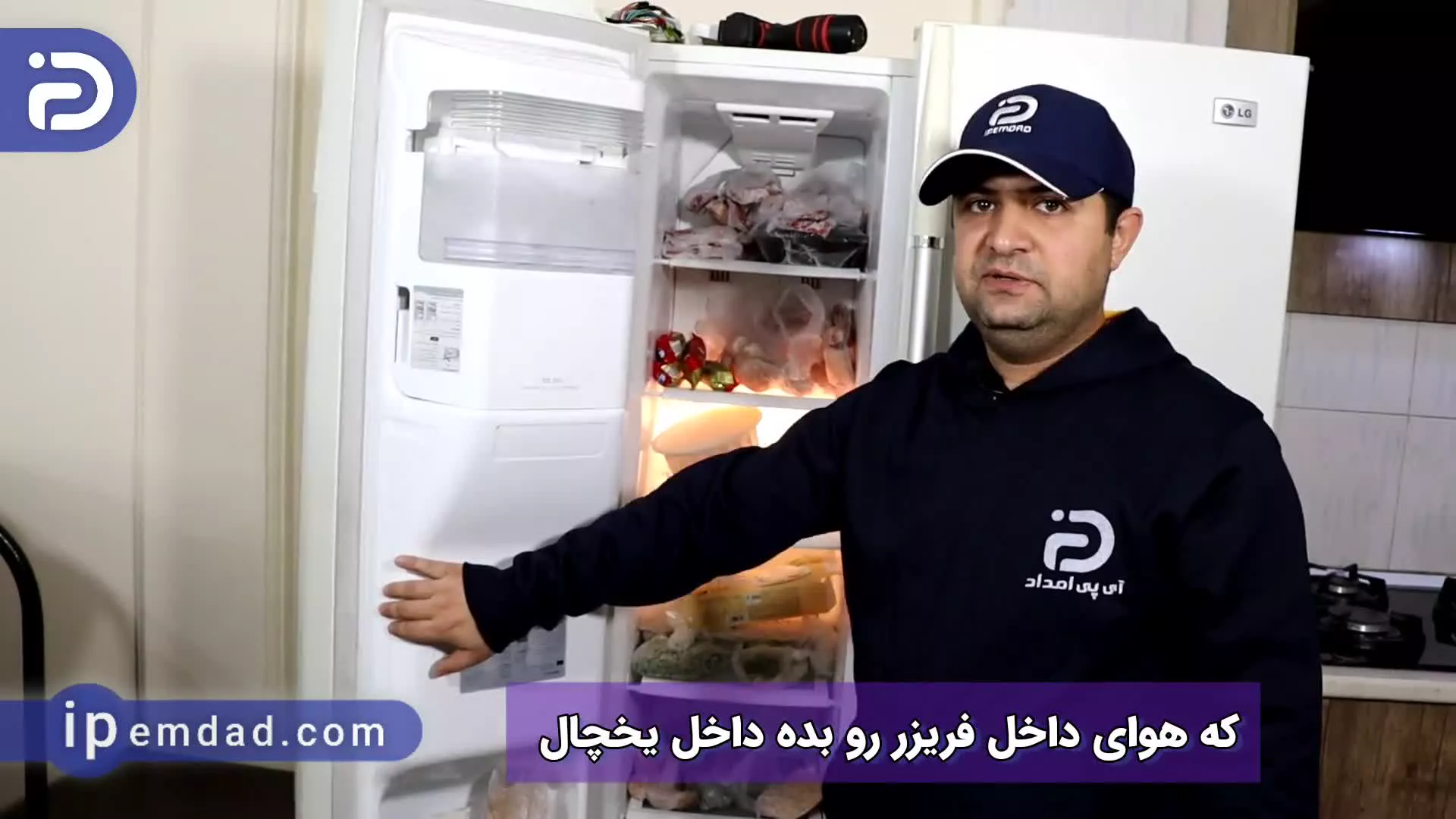 علت گرم شدن یخچال و سرد بودن فریزر