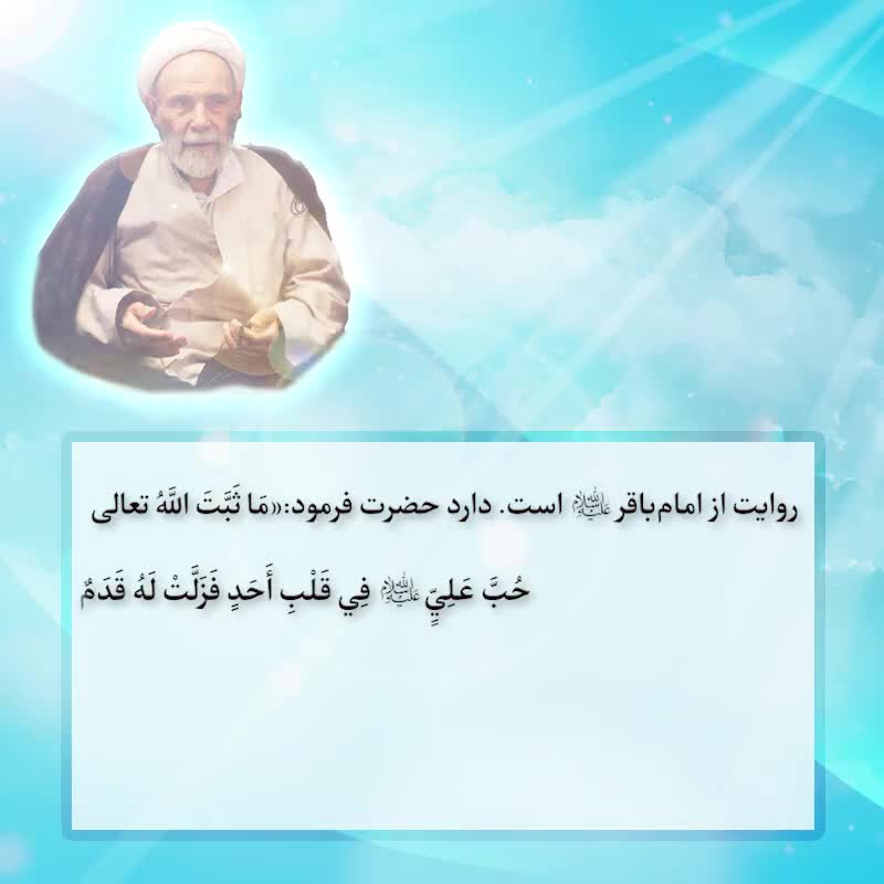 آثار دوستی امام علی(علیه السلام)