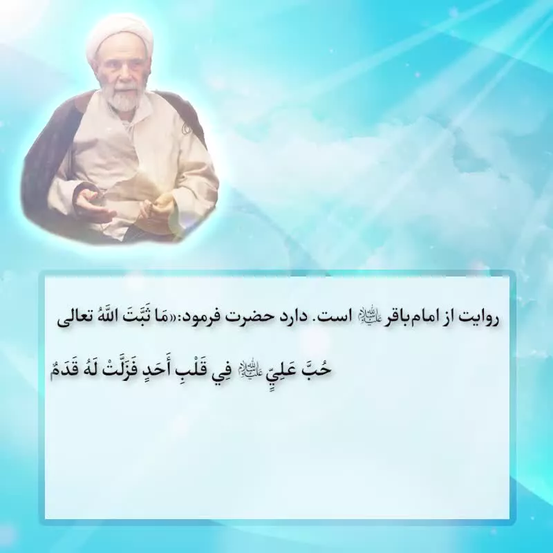 آثار دوستی امام علی(علیه السلام)