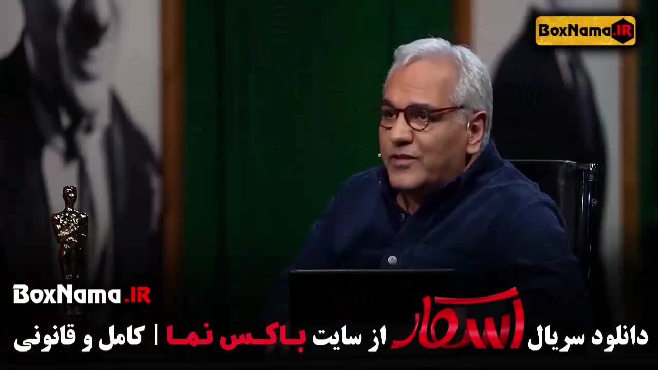 برنامه ی اسکار مهران مدیری قسمت ۴ فصل ۶ بهرنگ علوی مهران غفوریان
