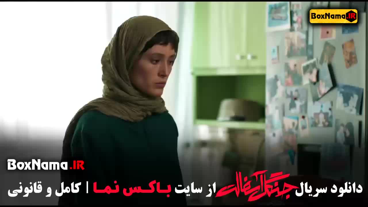 سریال جنگل آسفالت قسمت ۱۱ یازدهم نوید محمدزاده