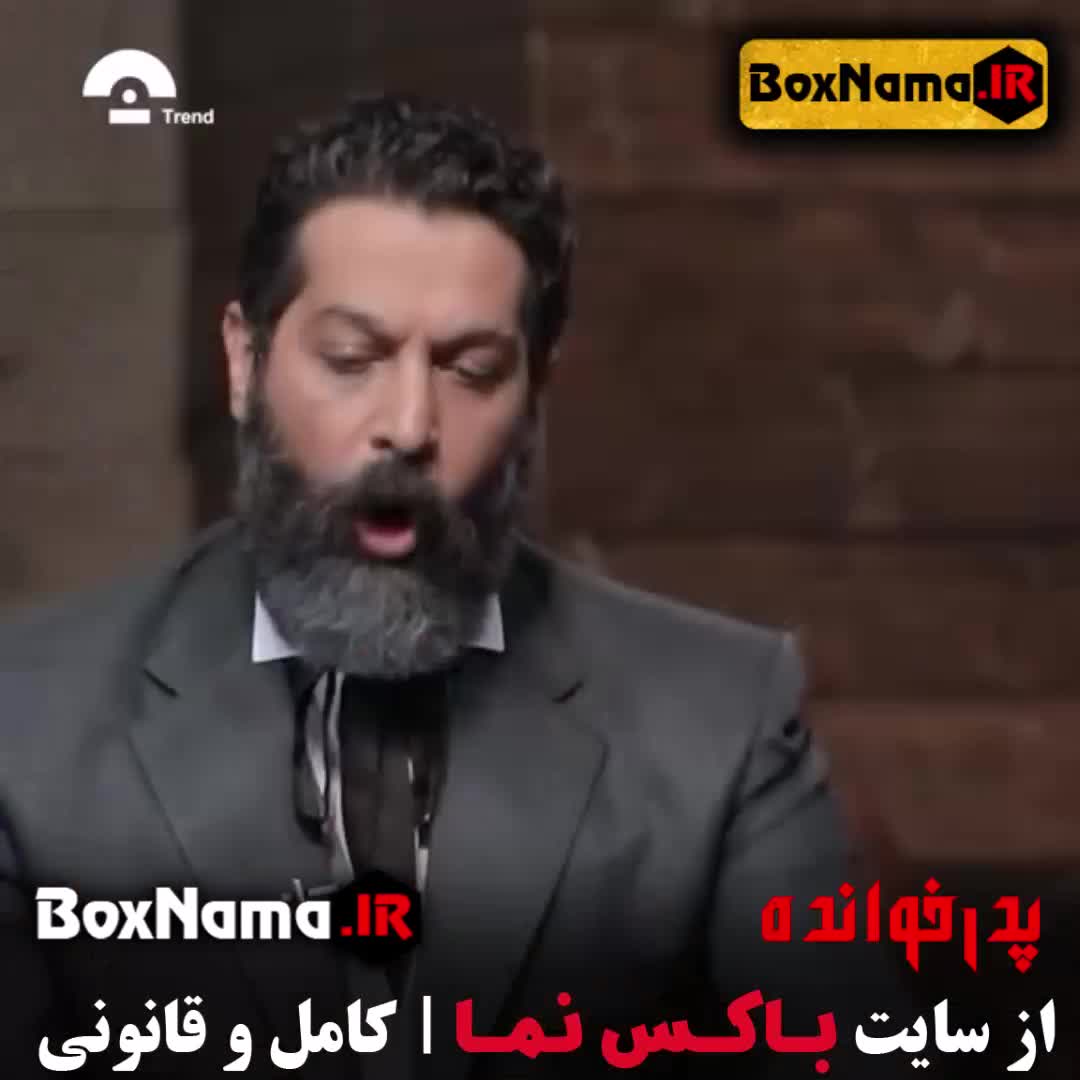 بازی پدرخوانده مافیا قسمت ۵ فصل سوم کامران تفتی (قسمت هیجانی)