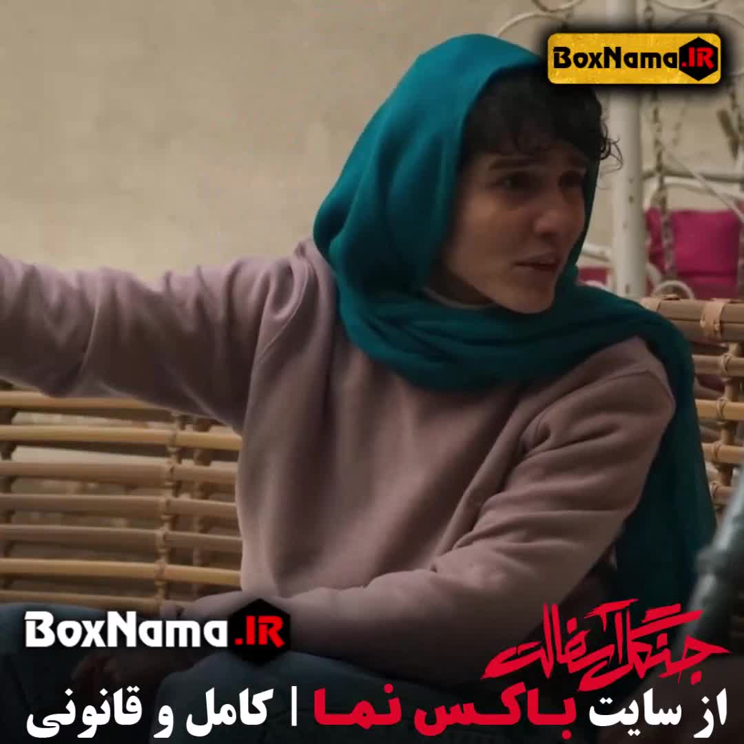 فیلم سریال جنگل آسفالت قسمت اول تا ۱۲ مریلا زارعی - مرجان اتفاقیان