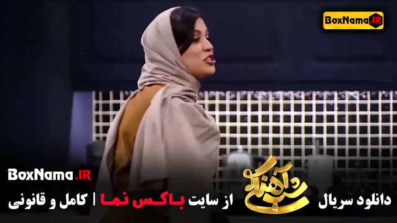 تماشای برنامه شب آهنگی فصل ۳ قسمت جدید با اجرای حامداهنگی