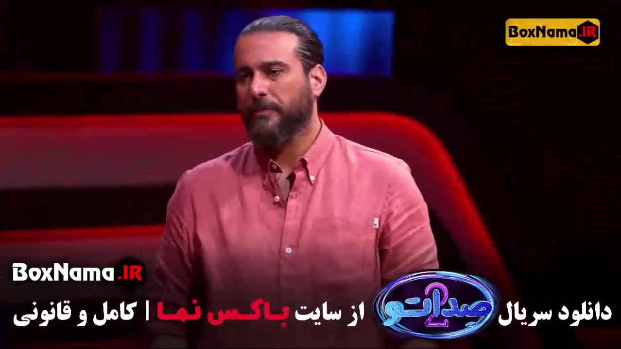 تماشا مسابقه صداتو فصل دوم قسمت ۱۱ یازدهم (عجیبترین قسمت صدات)