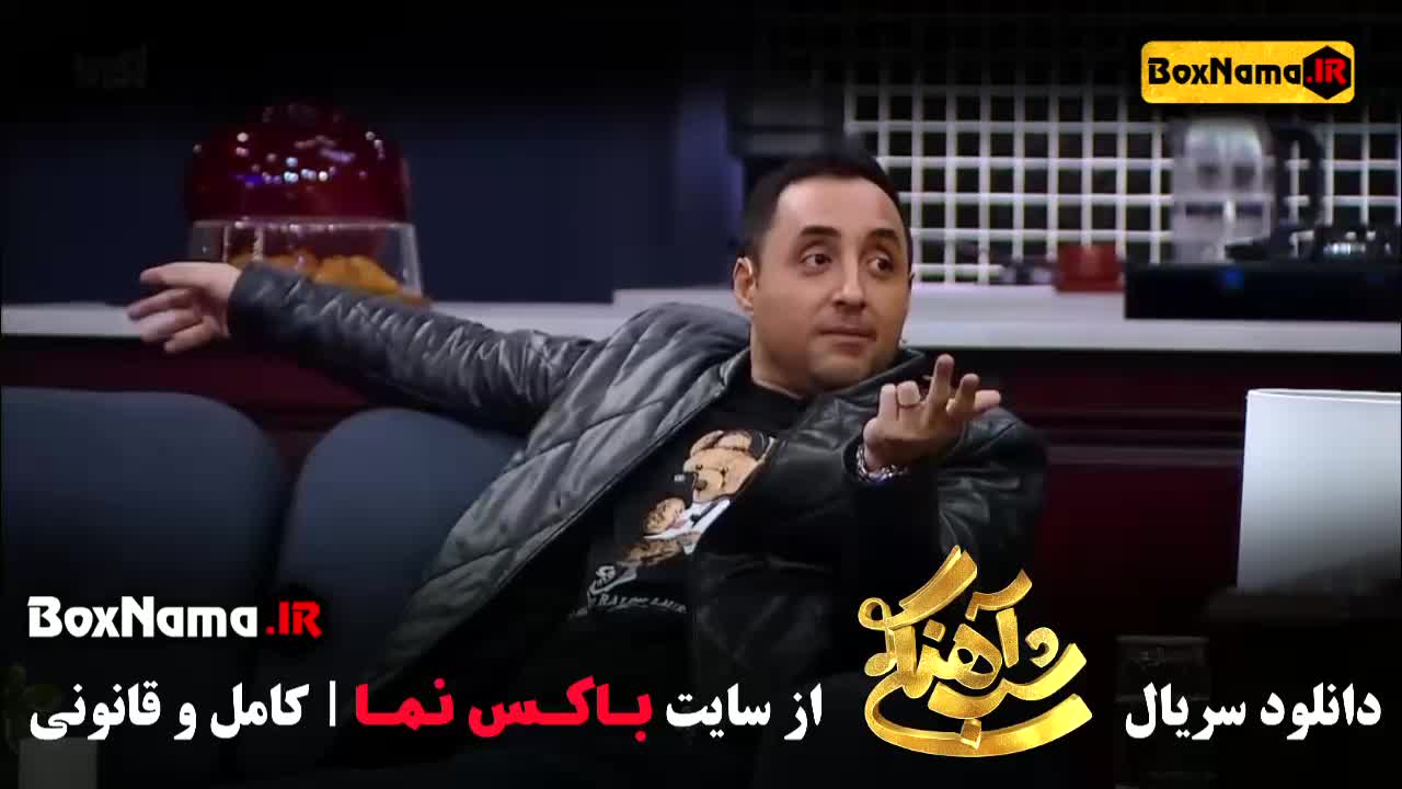 امیرحسین رستمی قسمت ۱۹ شب آهنگی با حامداهنگی (شباهنگی)