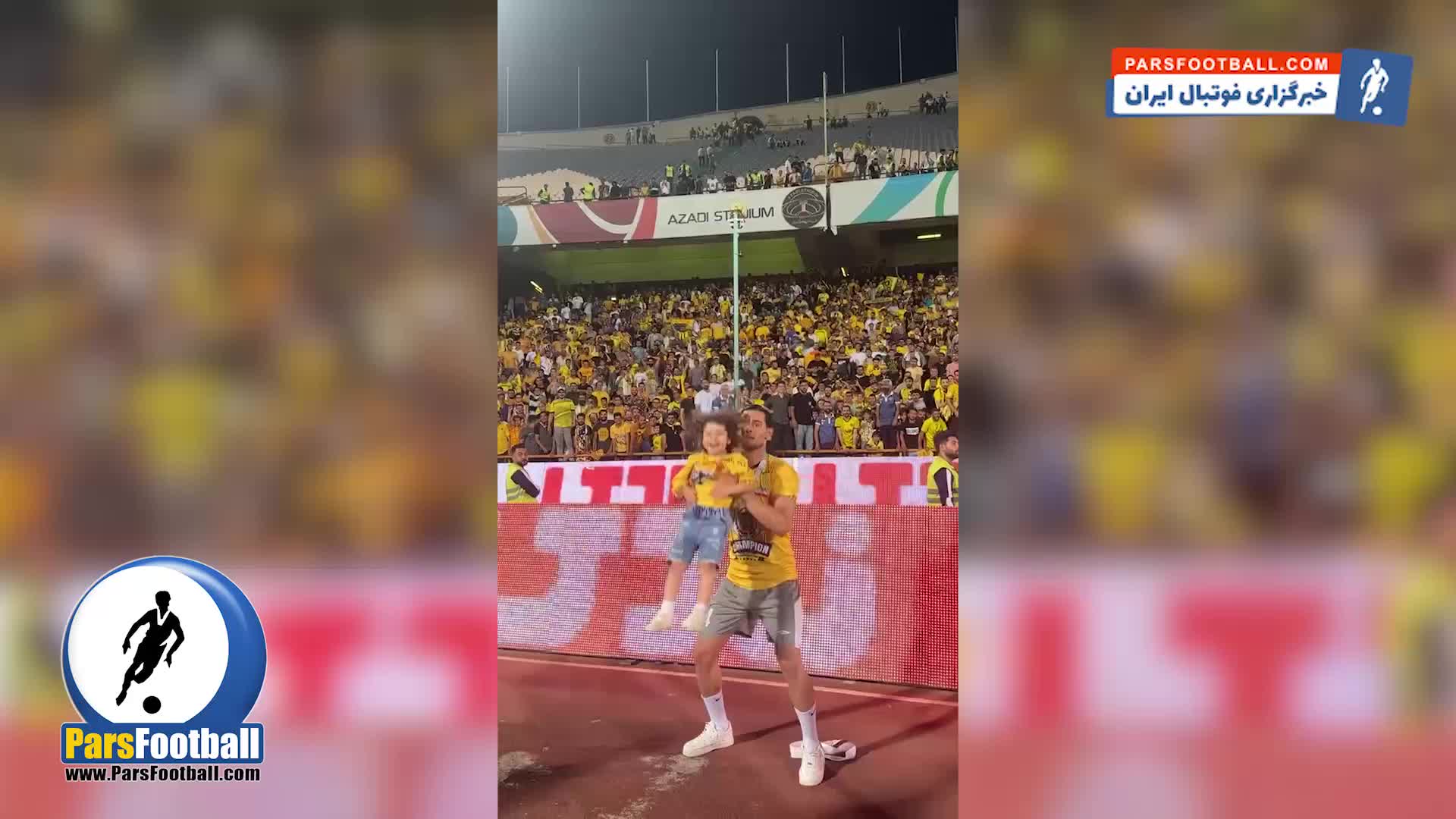 خوشحالی خطرناک ستاره سپاهان در فینال جام حذفی + سند