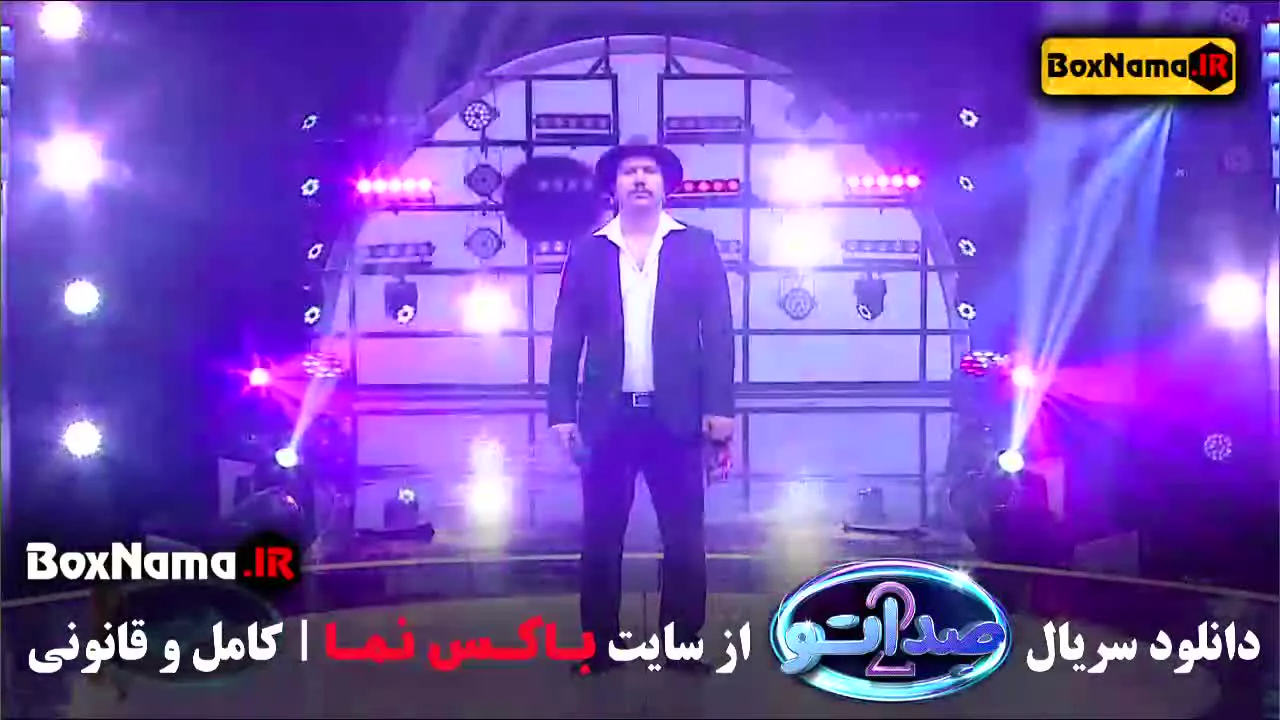 صداتو قسمت 13 با حضور کیانوش گرامی sedato tv show