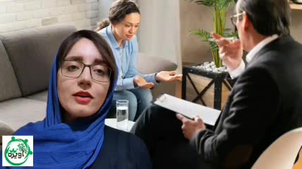 69 چرابه مشاورخانواده مراجعه کنیم