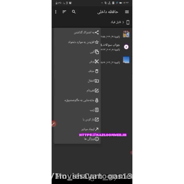آموزش آپلود رایگان در روبیکا